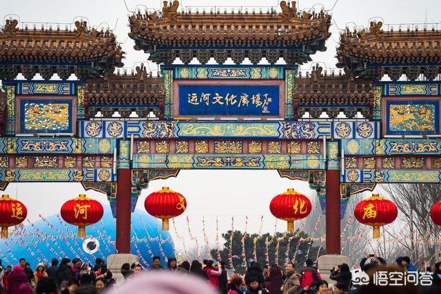 北京庙会哪个好(在北京过年去那个庙会最好玩？)